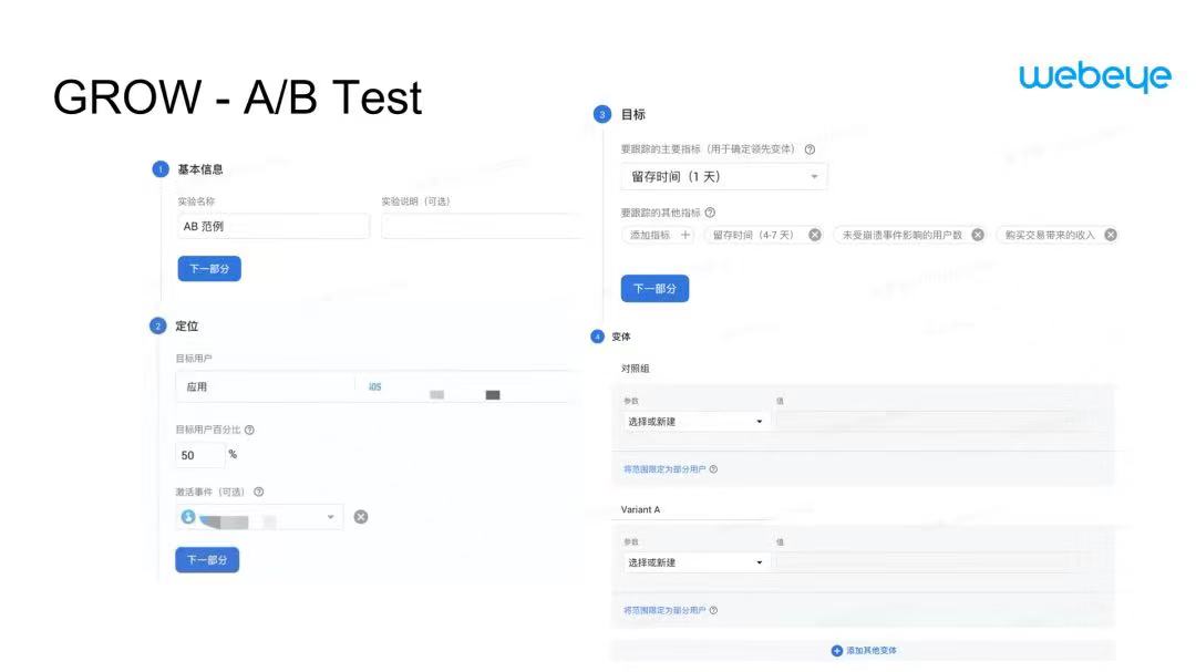  Firebase A B Test Google Analytics